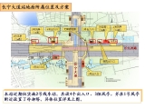 合肥市軌道交通2號線西園路站，科學(xué)大道站，長寧大道站